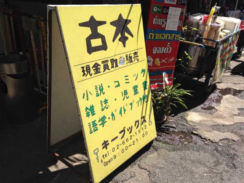 f:id:pukuko15:20151201191721j:plain