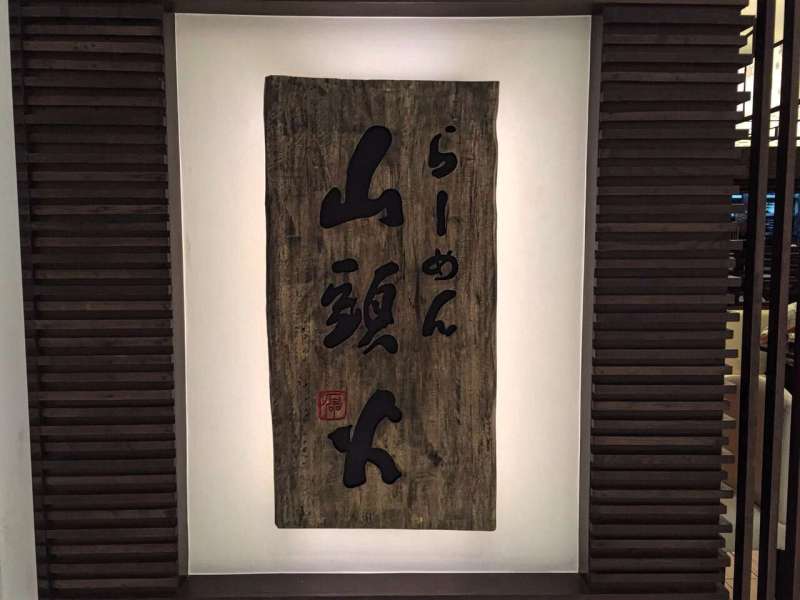 f:id:pukuko15:20151201192658j:plain f:id:pukuko15:20151201192658j:plain