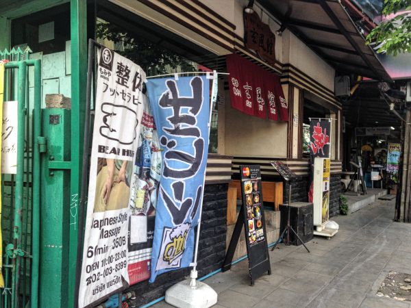 f:id:pukuko15:20160111220910j:plain f:id:pukuko15:20160111220910j:plain