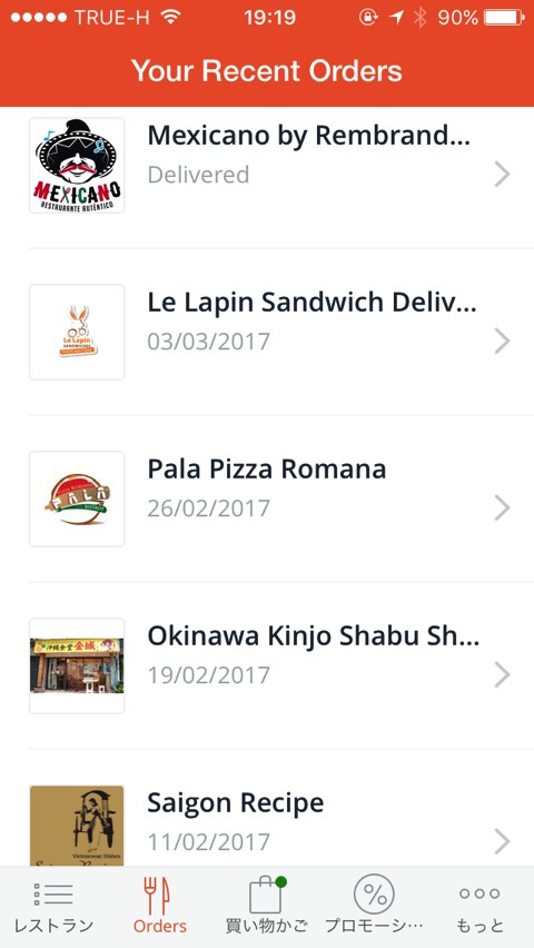 f:id:pukuko15:20170313172624j:plain f:id:pukuko15:20170313172624j:plain