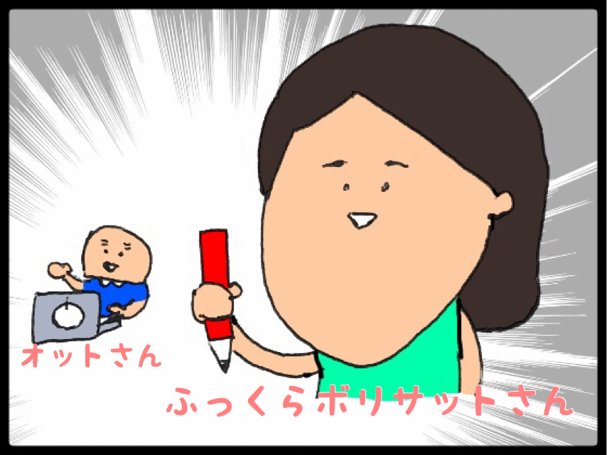 f:id:pukuko15:20170501000815j:plain