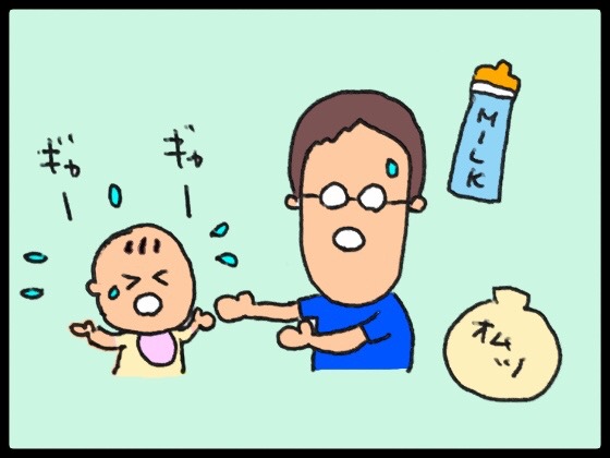 f:id:pukuko15:20170501013052j:plain