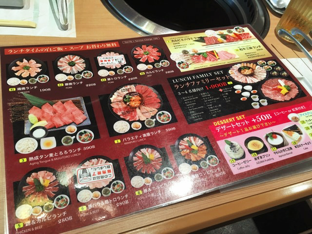 f:id:pukuko15:20170501225307j:plain f:id:pukuko15:20170501225307j:plain