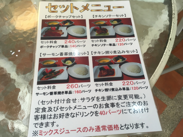 f:id:pukuko15:20170708002456j:plain