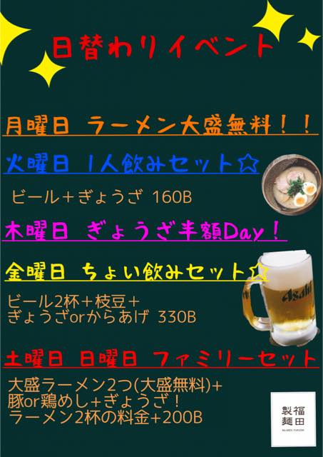 f:id:pukuko15:20170831000942j:plain f:id:pukuko15:20170831000942j:plain