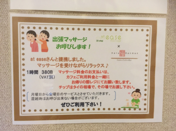f:id:pukuko15:20171114011613j:plain f:id:pukuko15:20171114011613j:plain