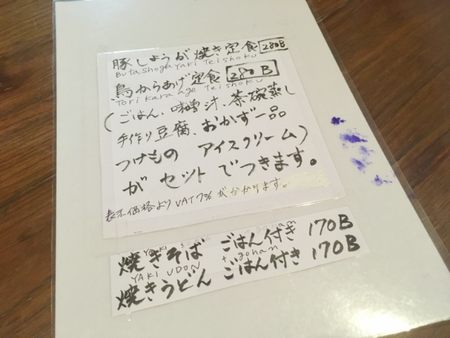 f:id:pukuko15:20171116014716j:plain f:id:pukuko15:20171116014716j:plain