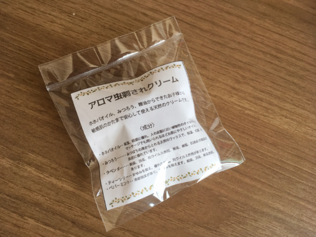 f:id:pukuko15:20171124001017j:plain f:id:pukuko15:20171124001017j:plain
