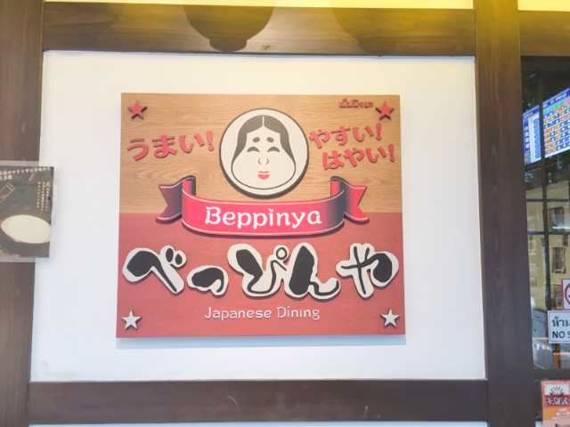 f:id:pukuko15:20180105224115j:plain f:id:pukuko15:20180105224115j:plain