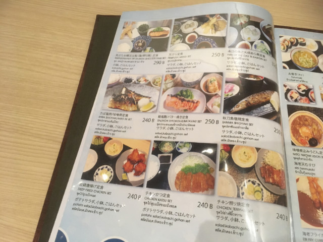 f:id:pukuko15:20180116003120j:plain f:id:pukuko15:20180116003120j:plain