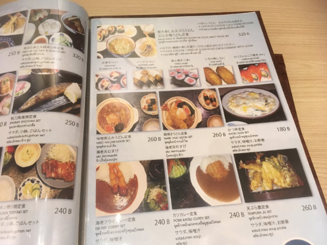 f:id:pukuko15:20180116003132j:plain f:id:pukuko15:20180116003132j:plain