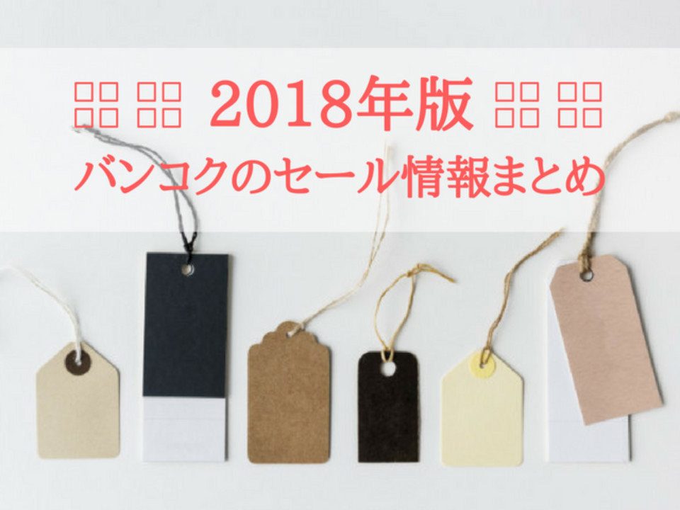 f:id:pukuko15:20180205004341j:plain f:id:pukuko15:20180205004341j:plain