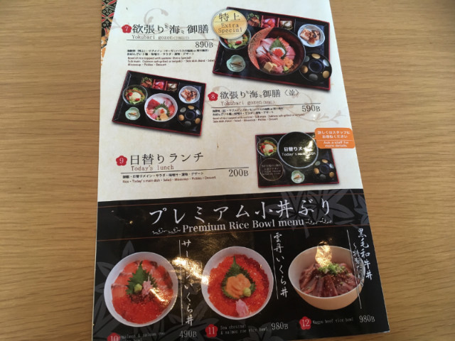 f:id:pukuko15:20180206231427j:plain f:id:pukuko15:20180206231427j:plain