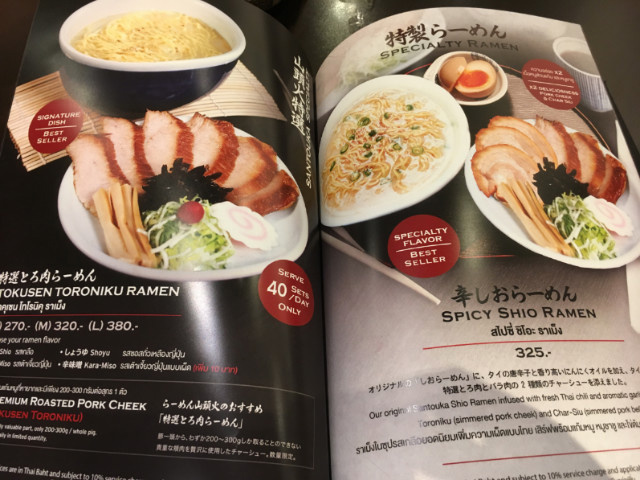 f:id:pukuko15:20180208231920j:plain f:id:pukuko15:20180208231920j:plain