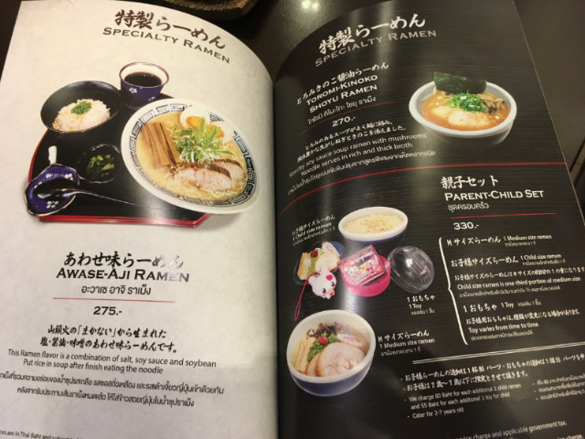 f:id:pukuko15:20180208232003j:plain f:id:pukuko15:20180208232003j:plain