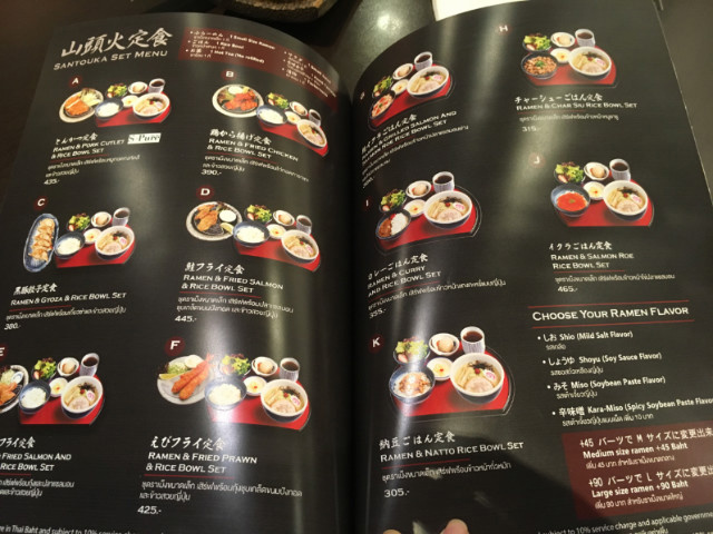 f:id:pukuko15:20180208232019j:plain f:id:pukuko15:20180208232019j:plain