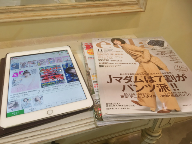 f:id:pukuko15:20180210171305j:plain f:id:pukuko15:20180210171305j:plain