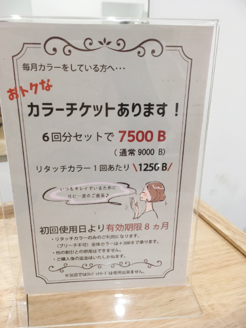 f:id:pukuko15:20180313013921j:plain f:id:pukuko15:20180313013921j:plain