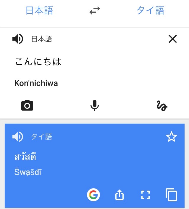 f:id:pukuko15:20180318185038j:plain f:id:pukuko15:20180318185038j:plain
