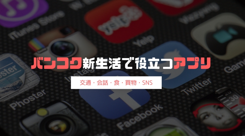 f:id:pukuko15:20180319004302j:plain f:id:pukuko15:20180319004302j:plain