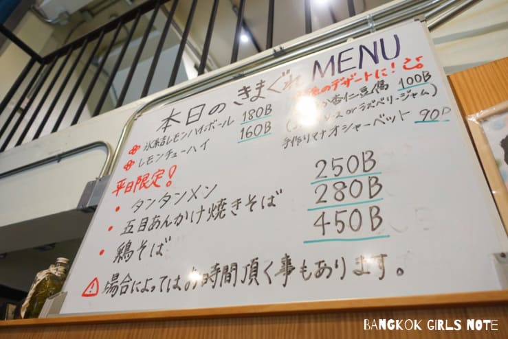 江戸キッチン