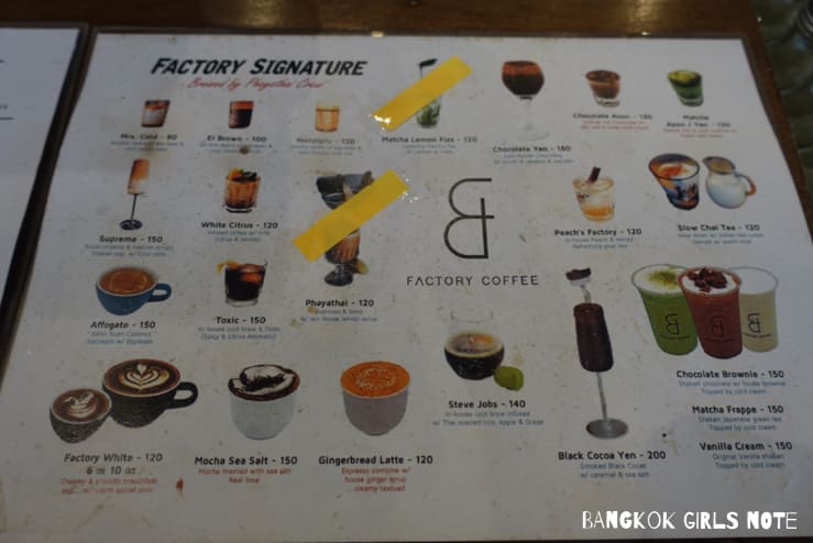 Factory Coffee（ファクトリーコーヒー）