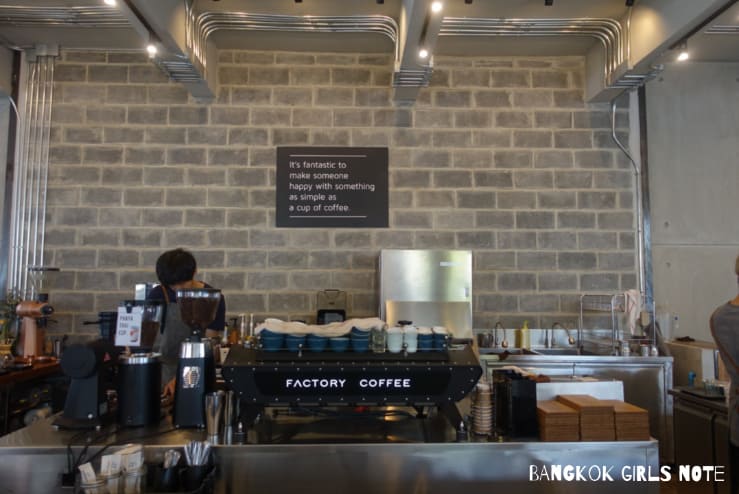 Factory Coffee（ファクトリーコーヒー）