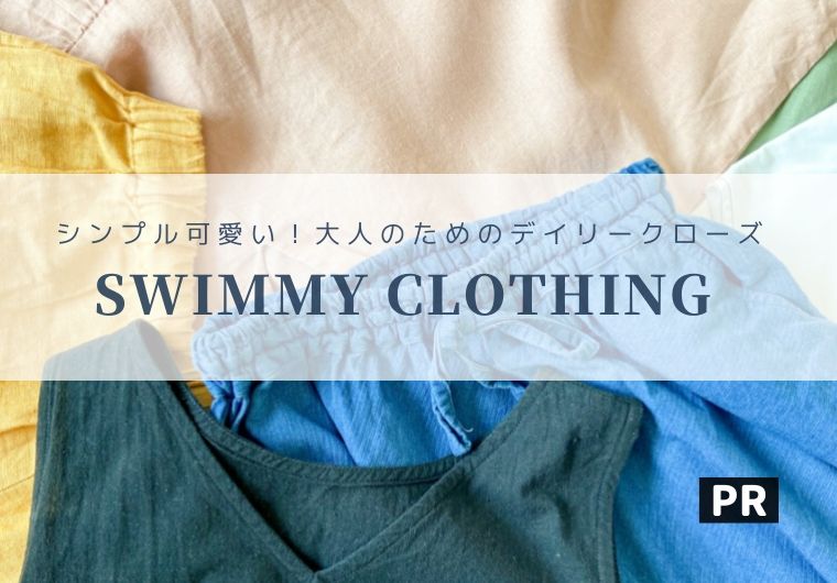 Swimmy Clothing スイミー シンプル可愛い 大人のためのデイリークローズ Bangkok Girls Note Swimmy Clothing スイミー シンプル可愛い 大人のためのデイリークローズ Bangkok Girls Note