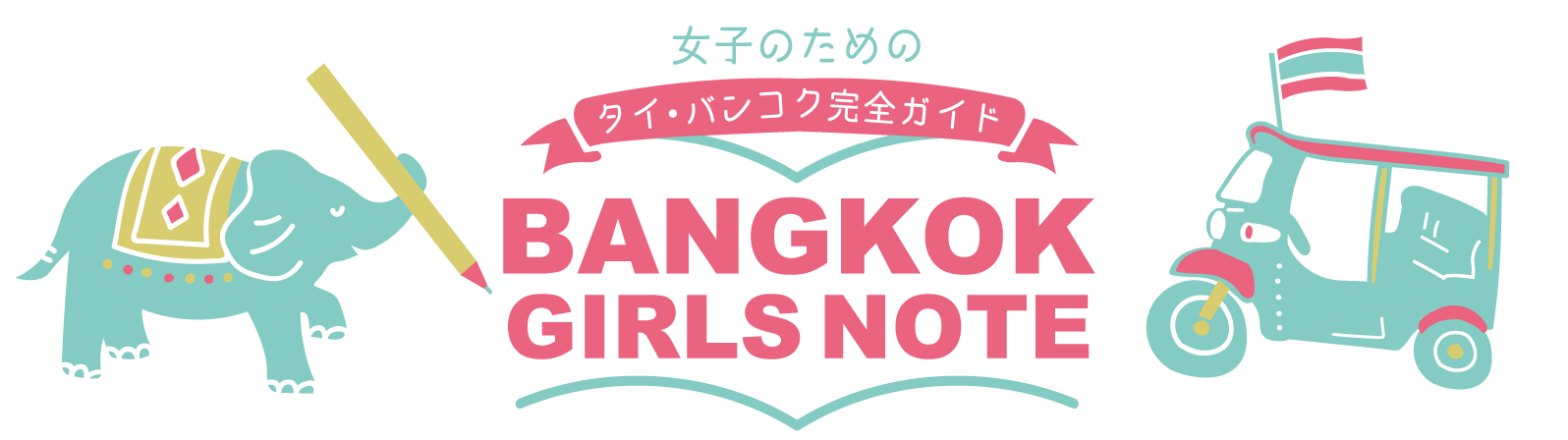ワットパリワート 有名キャラクターが大渋滞のタイの面白寺 Bangkok Girls Note 女子のためのタイ バンコク完全ガイド