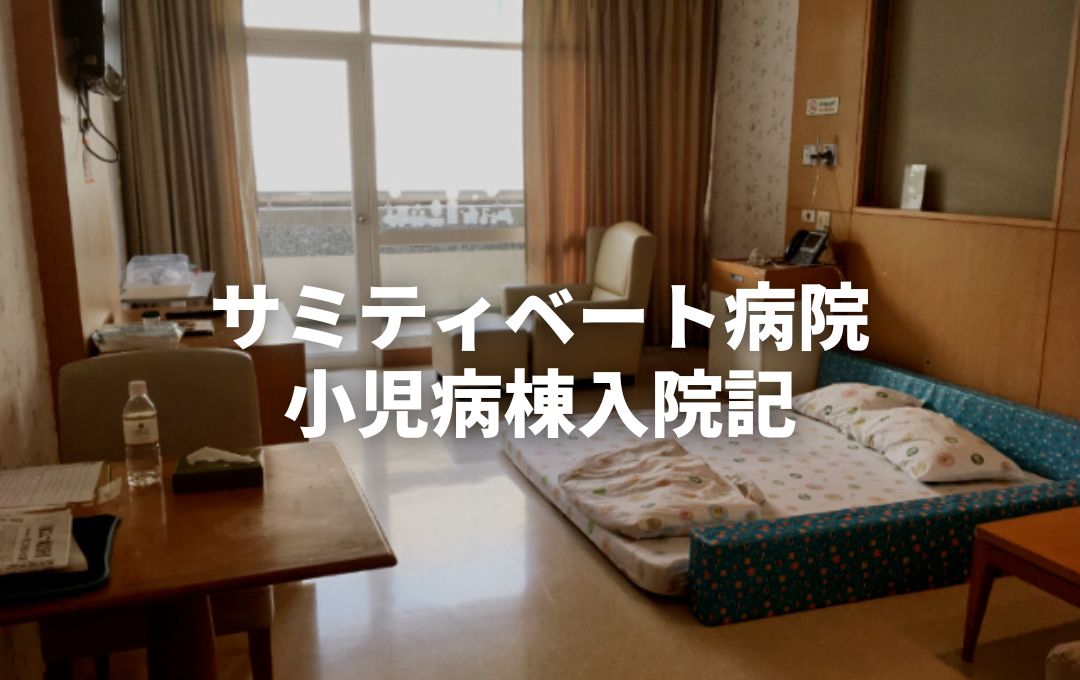 閉店の為】治療用のベッド2式