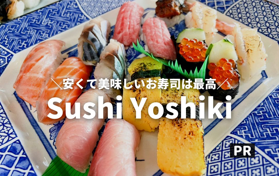 Sushi Yoshiki 寿司よしき マグロやアワビが破格 人気の宅配寿司屋さんが店内飲食スタート プラカノン Bangkok Girls Note 女子のためのタイ バンコク完全ガイド