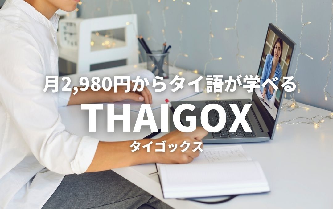 タイ語　学習書籍　5冊セット　送料無料 71PT8RRn+ZL._UF350,350_QL50_.jpg