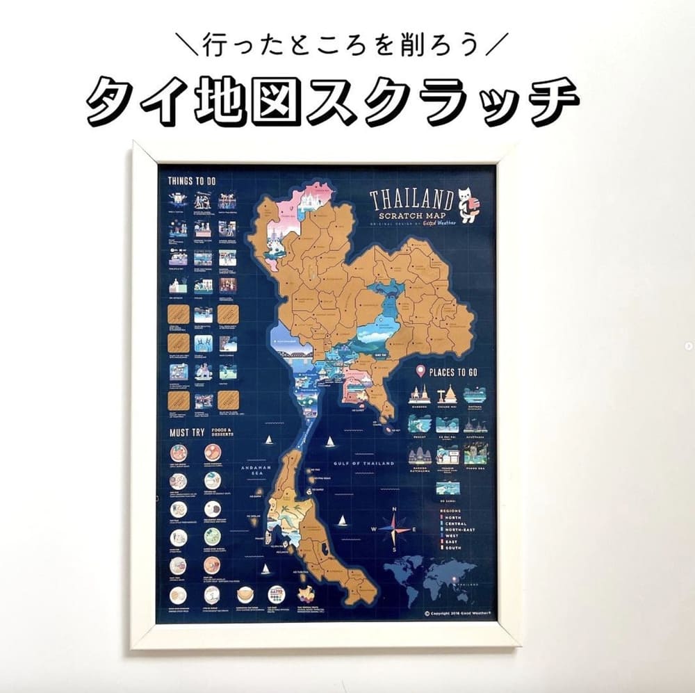 タイ地図スクラッチ