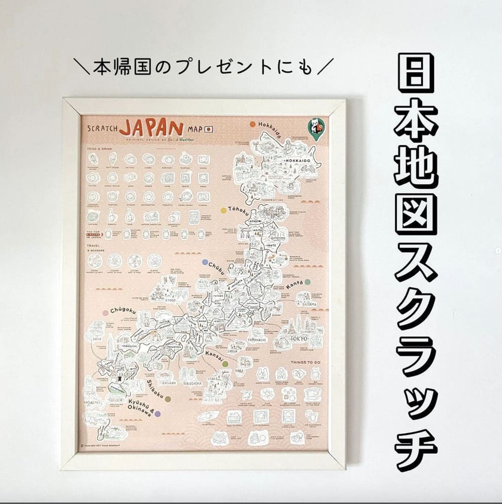 日本地図スクラッチ